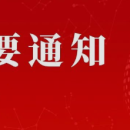 拍卖师事宜！事关2024年拍卖师职业资格考试